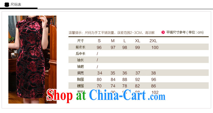 cheongsam dress winter 2014 new stylish improved retro stretch dresses wedding dresses X 600 black 2 XL pictures, price, brand platters! Elections are good character, the national distribution, so why buy now enjoy more preferential! Health