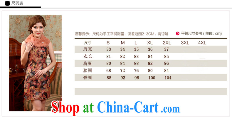 2014 autumn new sleeveless thick fall dresses, skirts and stylish washable leather improved cheongsam floral 2 XL pictures, price, brand platters! Elections are good character, the national distribution, so why buy now enjoy more preferential! Health