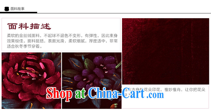 Spring 2014 new, long wool retro dresses marriage retro improved cheongsam dress wine red 2 XL pictures, price, brand platters! Elections are good character, the national distribution, so why buy now enjoy more preferential! Health