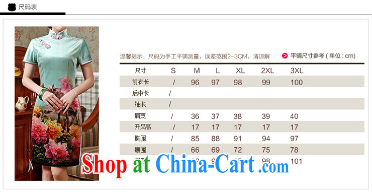 2014 new gold velour short dresses improved stylish summer stylish retro dress cheongsam picture color 3XL pictures, price, brand platters! Elections are good character, the national distribution, so why buy now enjoy more preferential! Health