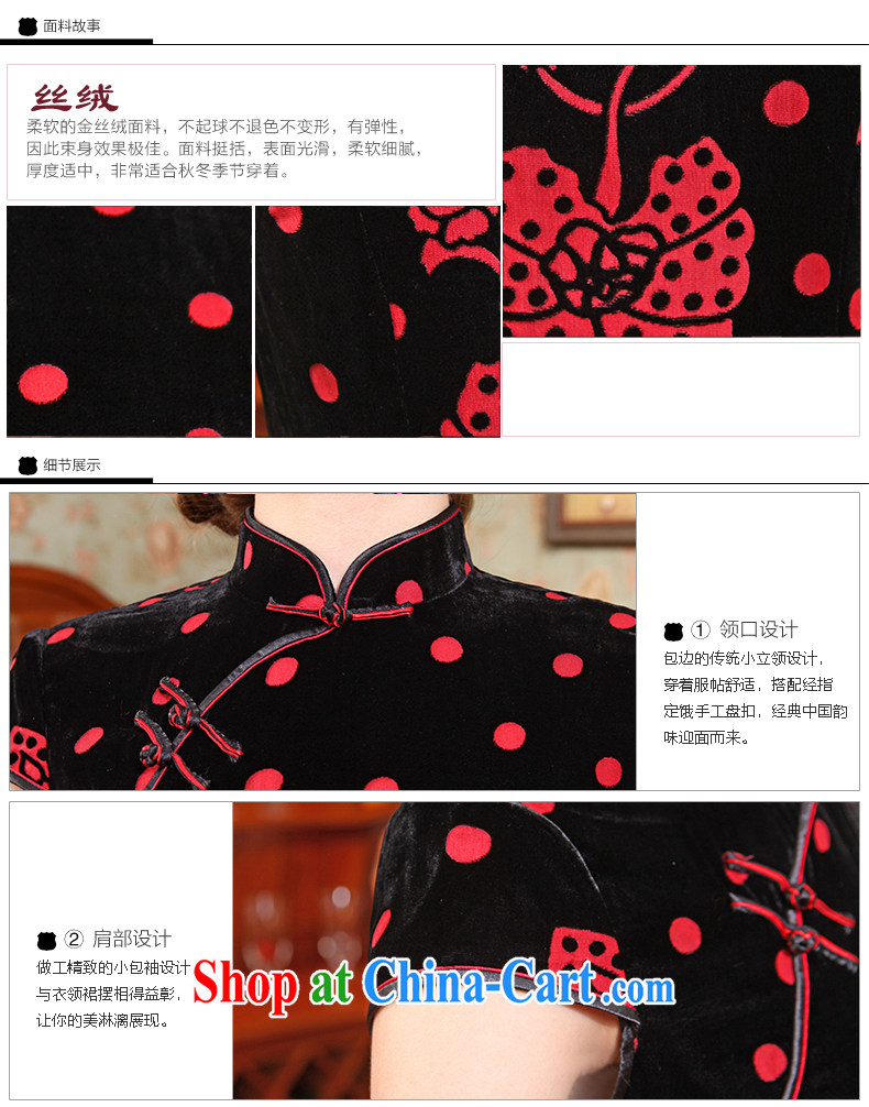 2014 high quality Stylish retro Ethnic Wind load fall dresses skirts your air lint-free cloth dress, plush robes black 2 XL pictures, price, brand platters! Elections are good character, the national distribution, so why buy now enjoy more preferential! Health