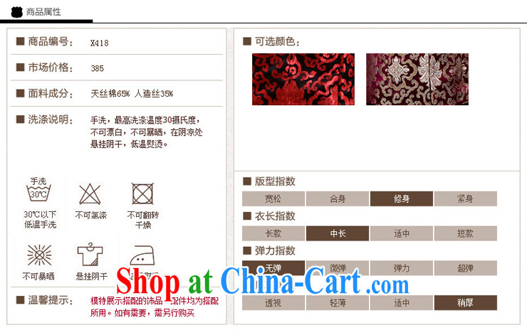 2014 spring loaded Tang jackets older persons in national costumes, winter thick long-sleeved in the old Red 4 XL pictures, price, brand platters! Elections are good character, the national distribution, so why buy now enjoy more preferential! Health