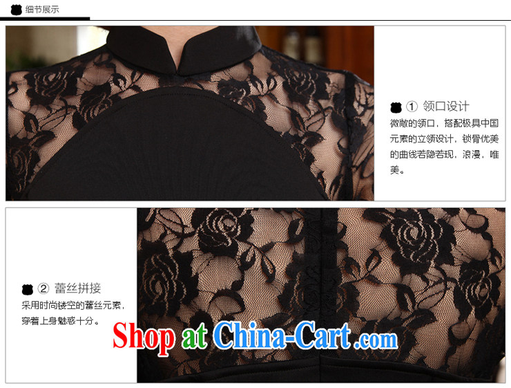 2014 National wind spring and summer cuff in cheongsam dress sexy lace winter clothes cheongsam dress X 618 black M pictures, price, brand platters! Elections are good character, the national distribution, so why buy now enjoy more preferential! Health
