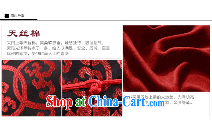 2014 spring New Tang load, long-sleeved T-shirt jacket fashion cheongsam Chinese X 430 big red 2 XL pictures, price, brand platters! Elections are good character, the national distribution, so why buy now enjoy more preferential! Health