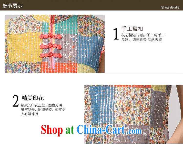 2014 qipao cheongsam dress new improved cheongsam shirt retro arts Chinese national stamp duty is detained for red and yellow grid S pictures, price, brand platters! Elections are good character, the national distribution, so why buy now enjoy more preferential! Health
