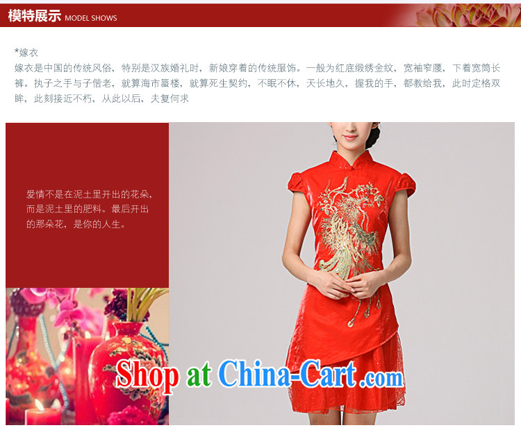 2014 qipao Fung and his new short lace cheongsam improved stylish bridal show serving the service flag red XXL pictures, price, brand platters! Elections are good character, the national distribution, so why buy now enjoy more preferential! Health