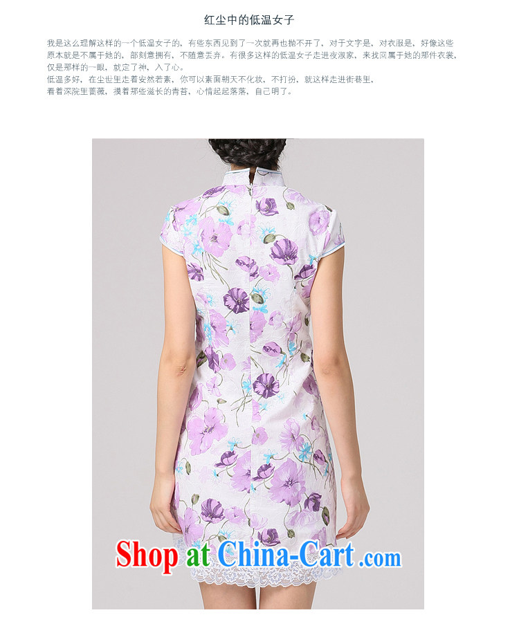 2014 qipao qipao cheongsam beauty dress daily improved stylish new dress Chinese short dresses purple XXL pictures, price, brand platters! Elections are good character, the national distribution, so why buy now enjoy more preferential! Health