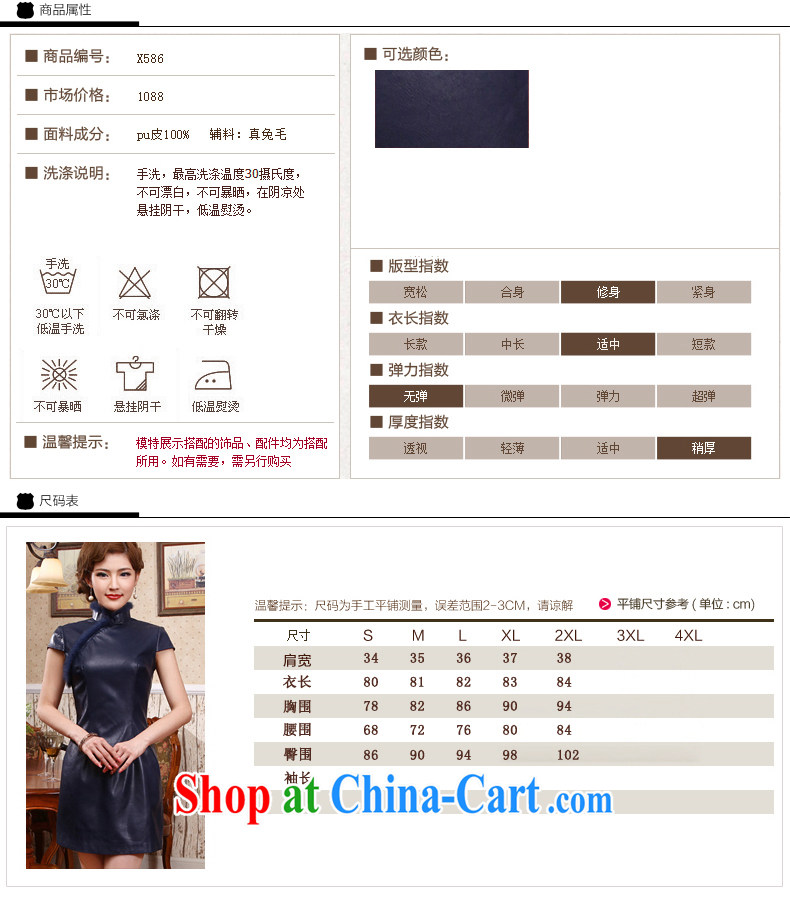Dresses 2014 new Autumn and Winter Fashion improved cheongsam dress winter cheongsam Tibetan youth 2 XL pictures, price, brand platters! Elections are good character, the national distribution, so why buy now enjoy more preferential! Health