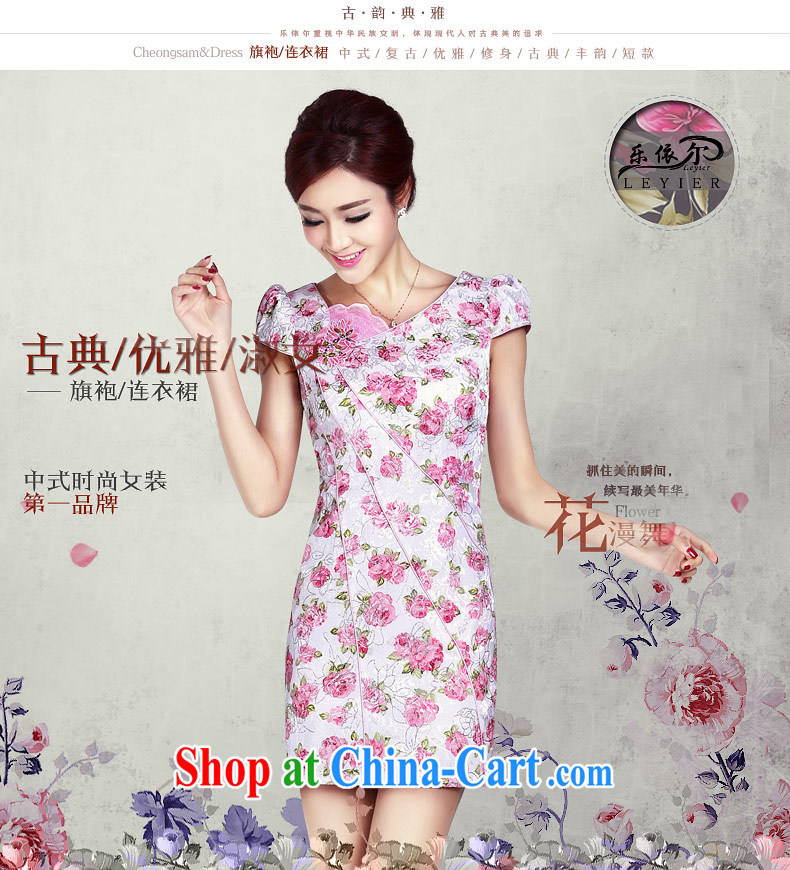Music in summer 2014 new cheongsam dress and elegant classical lady dresses retro stamp duty short-sleeved dresses pink XL pictures, price, brand platters! Elections are good character, the national distribution, so why buy now enjoy more preferential! Health