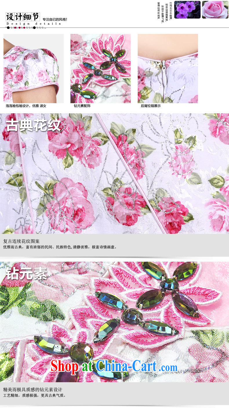 Music in summer 2014 new cheongsam dress and elegant classical lady dresses retro stamp duty short-sleeved dresses pink XL pictures, price, brand platters! Elections are good character, the national distribution, so why buy now enjoy more preferential! Health