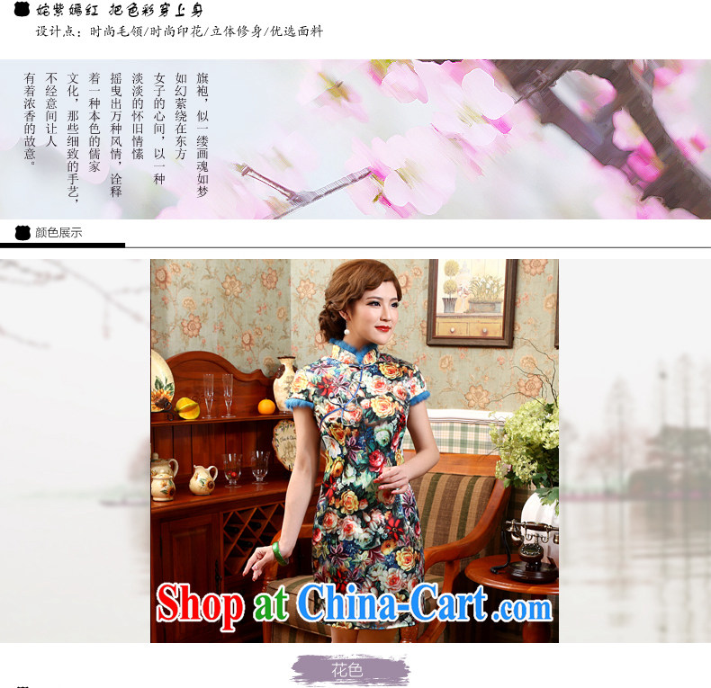 Dresses women dresses 2014 Girls fall and winter cheongsam cheongsam dress improved winter clothes and stylish quilted floral cheongsam 2 XL pictures, price, brand platters! Elections are good character, the national distribution, so why buy now enjoy more preferential! Health