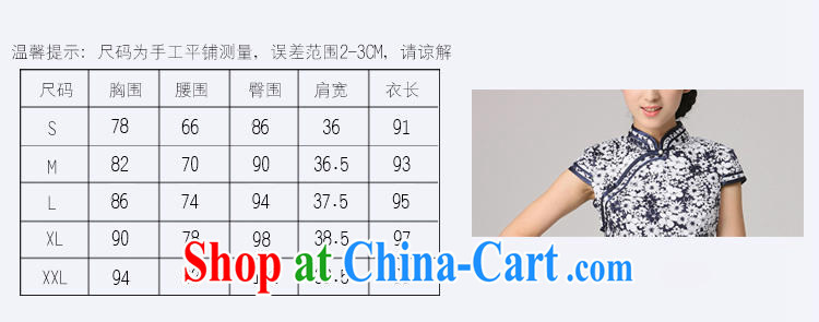2014 summer dresses girls dresses neckline and improved classic and elegant short sleeve cheongsam dress floral floral Tibetan youth XXL pictures, price, brand platters! Elections are good character, the national distribution, so why buy now enjoy more preferential! Health