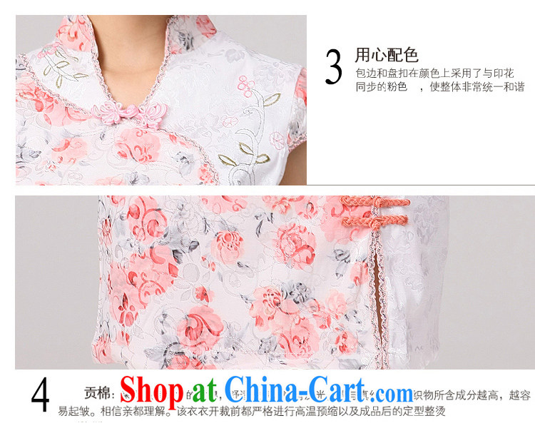 2014 summer dresses female peony flower retro dresses improved stylish dresses digital printing short cheongsam red XXL pictures, price, brand platters! Elections are good character, the national distribution, so why buy now enjoy more preferential! Health