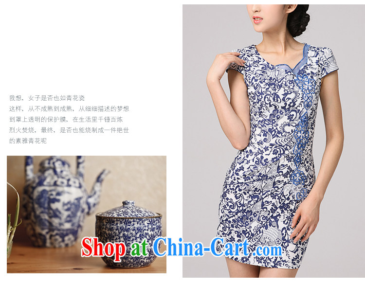 2014 summer dresses female blue and white porcelain dress retro style short improved stylish blue US qipao dress blue floral XXL pictures, price, brand platters! Elections are good character, the national distribution, so why buy now enjoy more preferential! Health