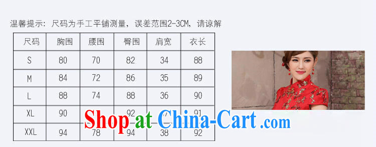 2014 summer women dresses fashion dress cheongsam dress improved Chinese bride short, dresses wedding dress red XXL pictures, price, brand platters! Elections are good character, the national distribution, so why buy now enjoy more preferential! Health
