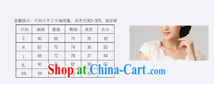 2014 summer dresses girls improved and stylish beauty cheongsam dress retro Cultivating Female short cheongsam sexy pink XXL pictures, price, brand platters! Elections are good character, the national distribution, so why buy now enjoy more preferential! Health