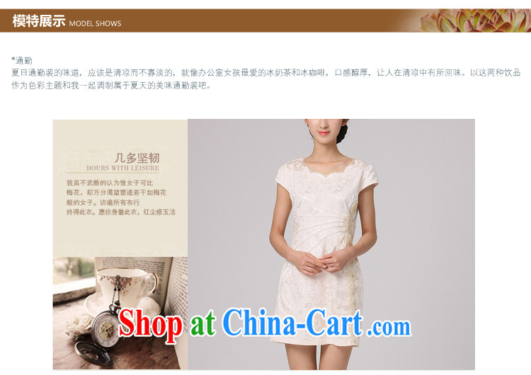 2014 summer dresses girls improved and stylish beauty cheongsam dress retro Cultivating Female short cheongsam sexy pink XXL pictures, price, brand platters! Elections are good character, the national distribution, so why buy now enjoy more preferential! Health