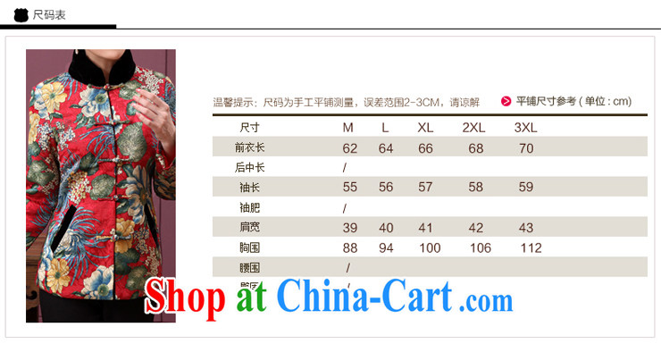 Dresses 2014 New National wind women's coats winter hair collar quilted coat long-sleeved jacket T-shirt cheongsam X 613 red 3XL pictures, price, brand platters! Elections are good character, the national distribution, so why buy now enjoy more preferential! Health