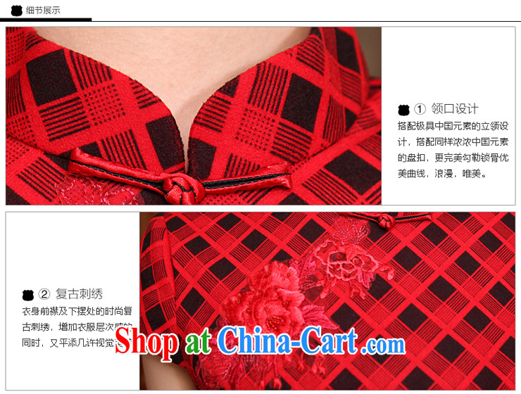 Dresses 2014 summer NEW classic traditional dress tartan outfit improved Tang with short cheongsam X 587 red 2 XL pictures, price, brand platters! Elections are good character, the national distribution, so why buy now enjoy more preferential! Health