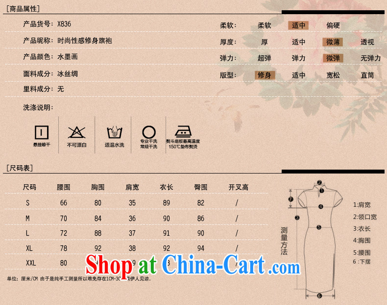 Dresses 2014 summer new Ice silk improved stylish retro daily short Chinese qipao dress white XXL pictures, price, brand platters! Elections are good character, the national distribution, so why buy now enjoy more preferential! Health