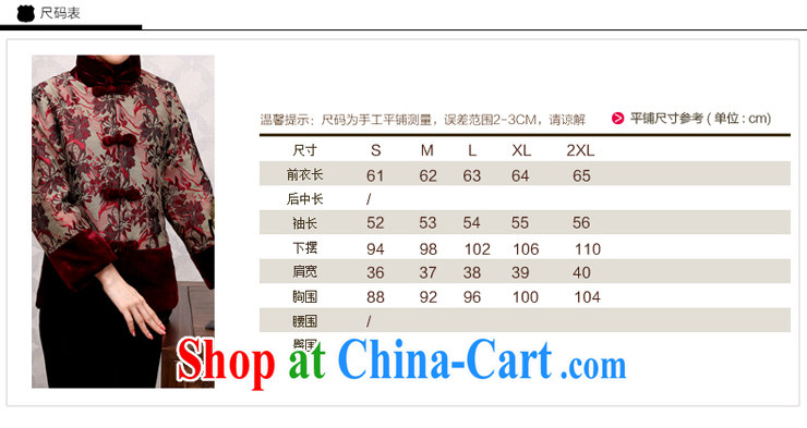 Dresses 2014 new Chinese, winter clothes and elegant mother Chinese improved long-sleeved sweater, winter coats, Ms. Tibet Tsing 2 XL pictures, price, brand platters! Elections are good character, the national distribution, so why buy now enjoy more preferential! Health