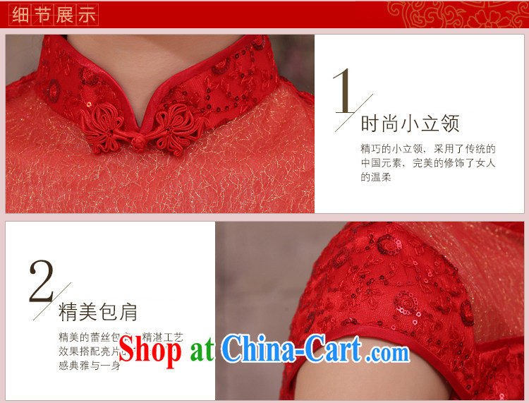 Dresses 2014 summer dresses high fashion improved lace cuff in cheongsam dress Chinese bride toast cheongsam pink XXL pictures, price, brand platters! Elections are good character, the national distribution, so why buy now enjoy more preferential! Health