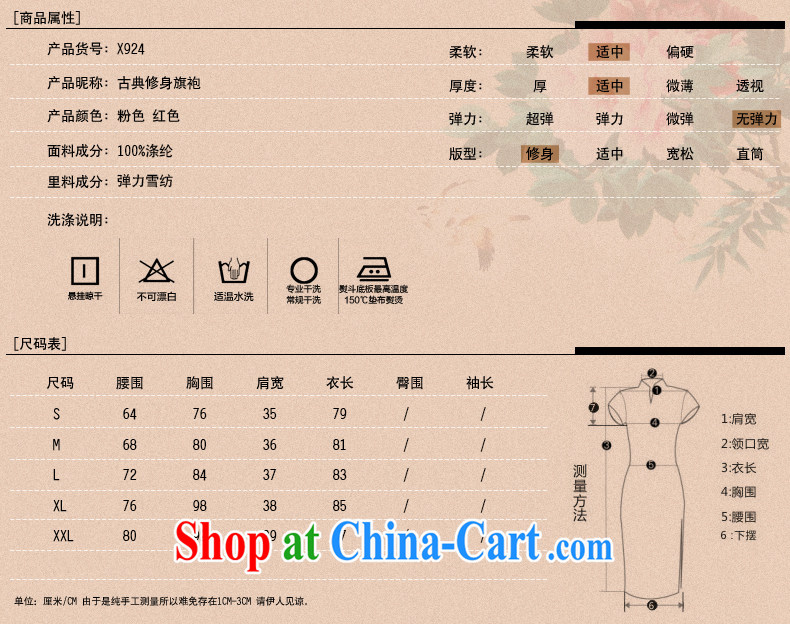Dresses 2014 summer new dresses and stylish art improved, qipao dresses female Red XXL pictures, price, brand platters! Elections are good character, the national distribution, so why buy now enjoy more preferential! Health
