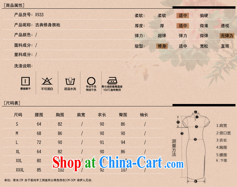 Dresses 2014 summer new lace stylish retro short cheongsam dress improved daily outfit pink XXL pictures, price, brand platters! Elections are good character, the national distribution, so why buy now enjoy more preferential! Health