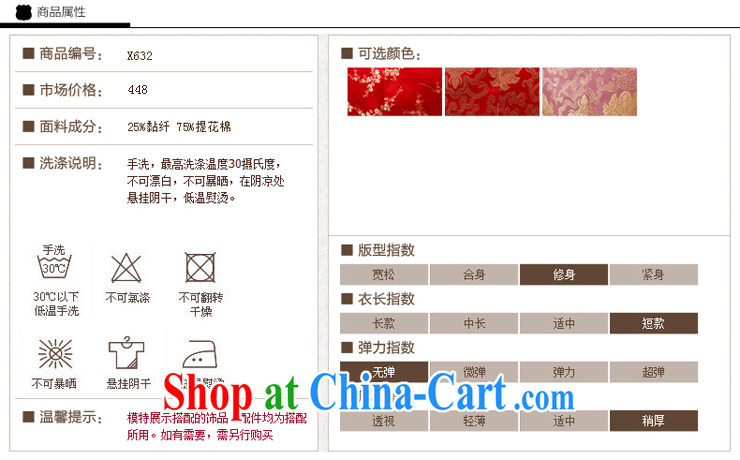 Dresses 2014 winter improved stylish wedding toast Ms. serving short cheongsam shirt, a X 632 pink 2 XL pictures, price, brand platters! Elections are good character, the national distribution, so why buy now enjoy more preferential! Health