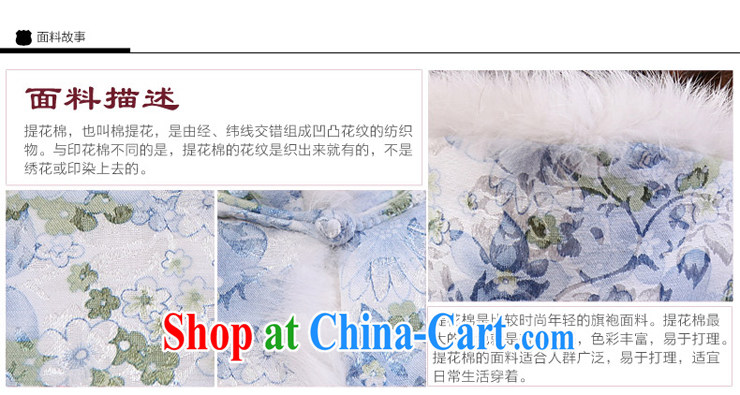 Dresses 2014 winter and cotton floral retro short cheongsam new, improved and stylish edges thicken cheongsam dress light blue 2 XL pictures, price, brand platters! Elections are good character, the national distribution, so why buy now enjoy more preferential! Health
