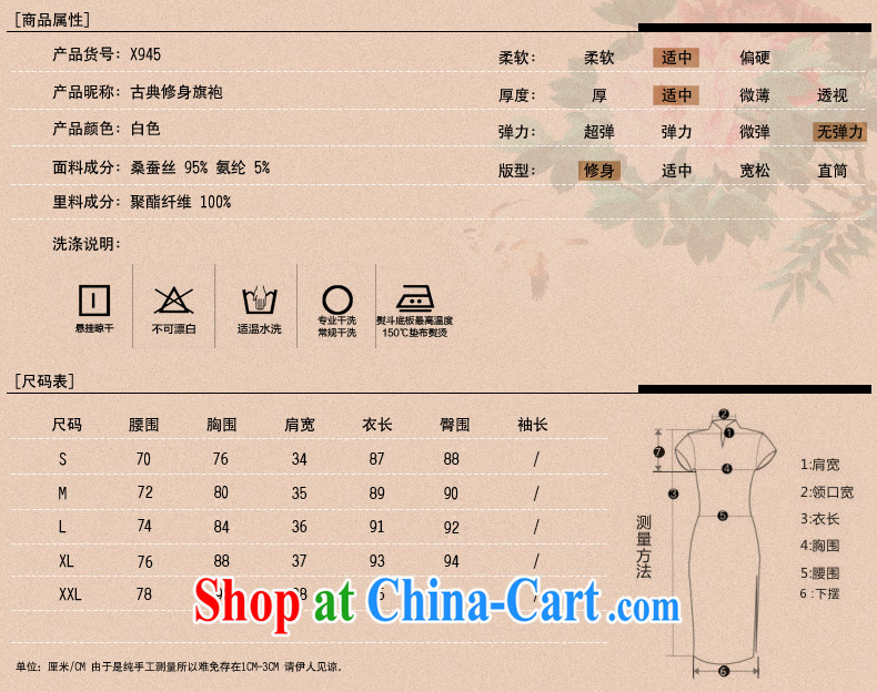Dresses 2014 summer new sauna Silk Cheongsam short skirt short-sleeved short, stamp duty cultivating the cheongsam white 2XL pictures, price, brand platters! Elections are good character, the national distribution, so why buy now enjoy more preferential! Health