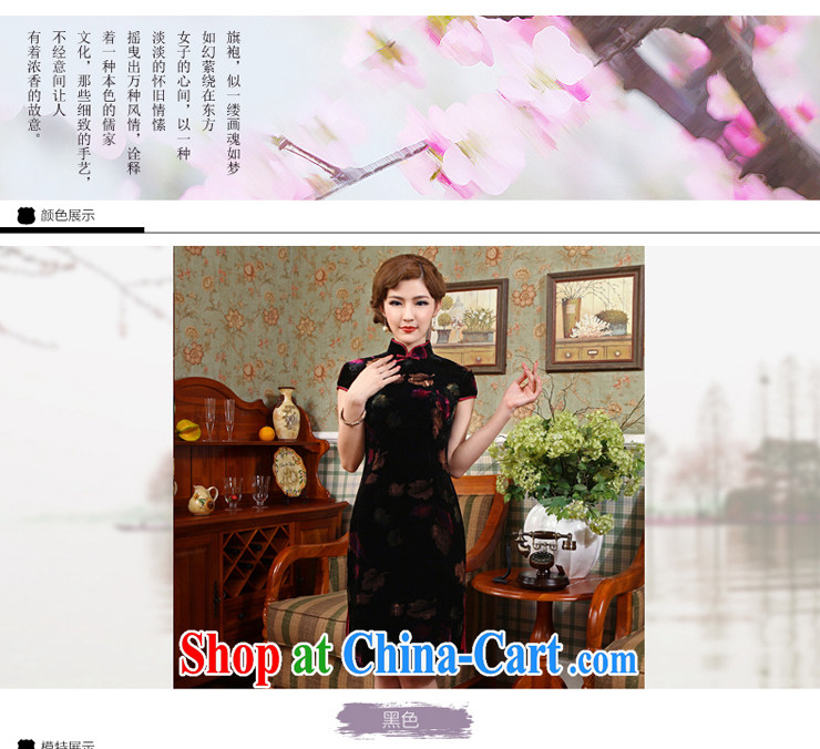 Dresses 2014 new, plush robes and stylish improved cultivating cheongsam style banquet Evening Dress cheongsam dress black 2 XL pictures, price, brand platters! Elections are good character, the national distribution, so why buy now enjoy more preferential! Health