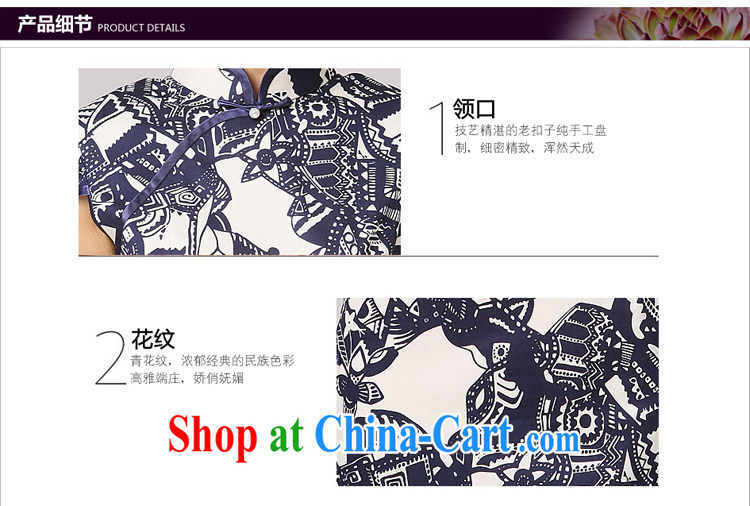 Dresses 2014 new summer Chinese qipao, improved cheongsam stylish improved porcelain was sexy outfit Navy XXL pictures, price, brand platters! Elections are good character, the national distribution, so why buy now enjoy more preferential! Health