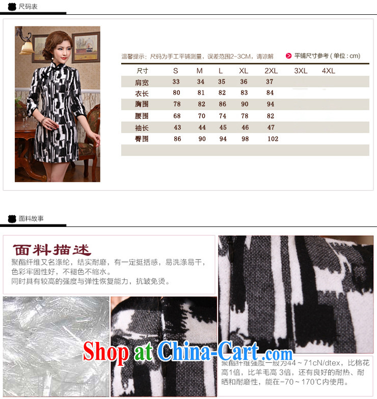 Dresses 2014 winter new Chinese New Classic black-and-white ink so gross 7 cuff cheongsam X 588 black-and-white XXL pictures, price, brand platters! Elections are good character, the national distribution, so why buy now enjoy more preferential! Health