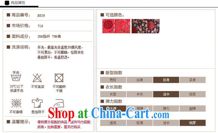 2014 outfit, Ms. Tang is improved Chinese T-shirt new winter clothes and stylish Chinese brocade coverlets High red 2 XL pictures, price, brand platters! Elections are good character, the national distribution, so why buy now enjoy more preferential! Health