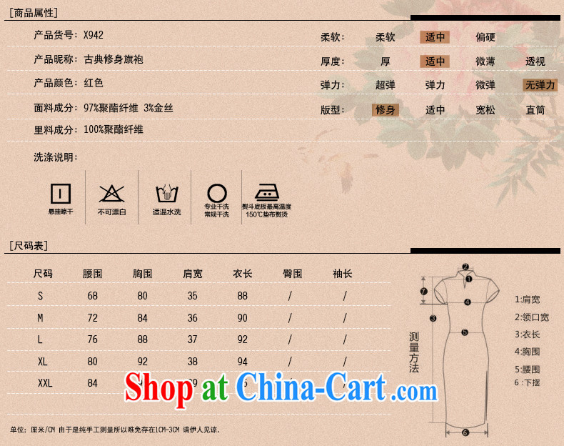 Dresses 2014 summer new bridal dresses wedding toast clothing retro embroidery take short improved cheongsam red XXL pictures, price, brand platters! Elections are good character, the national distribution, so why buy now enjoy more preferential! Health