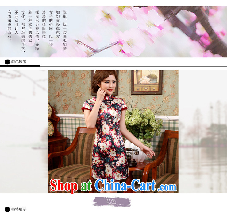 Dresses 2013 winter clothing new Chinese style improved folder cotton robes spent cultivating dresses X suit 597 2 XL pictures, price, brand platters! Elections are good character, the national distribution, so why buy now enjoy more preferential! Health