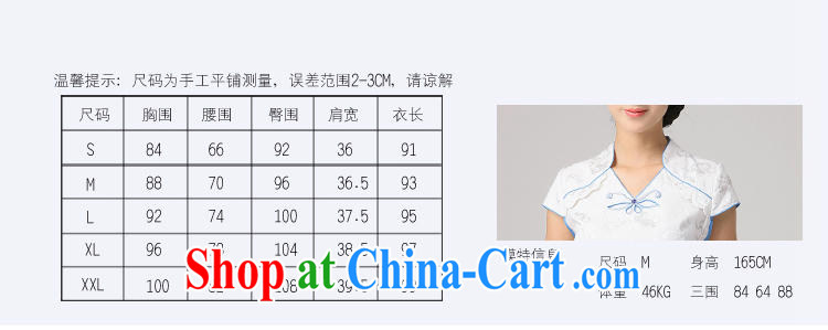 Summer outfit with new, improved cheongsam Stylish retro short sleeved Chinese qipao, short cheongsam dress white XXL pictures, price, brand platters! Elections are good character, the national distribution, so why buy now enjoy more preferential! Health