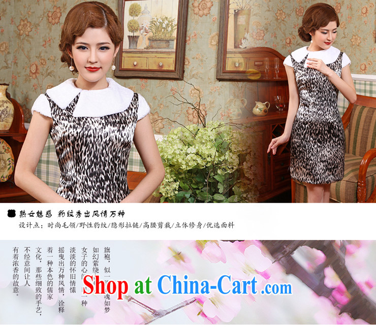 Dresses 2014 new Chinese qipao thick winter clothes improved cheongsam short skirt dress Winter Fashion female Leopard 2 X pictures, price, brand platters! Elections are good character, the national distribution, so why buy now enjoy more preferential! Health