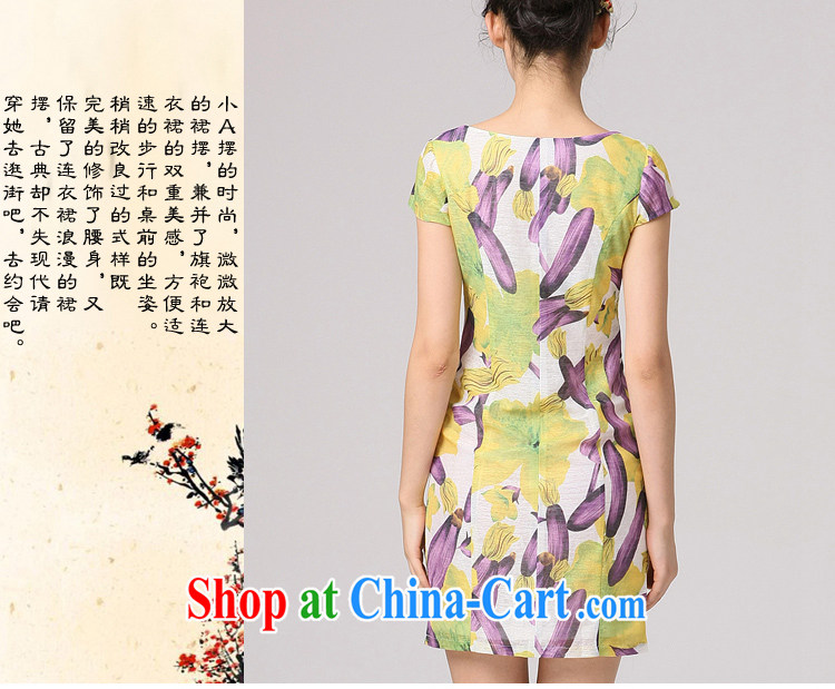 Dresses 2014 summer burglary, improved cheongsam stylish short-sleeved qipao,Chinese antique dresses day dresses yellow and purple flowers XXL pictures, price, brand platters! Elections are good character, the national distribution, so why buy now enjoy more preferential! Health