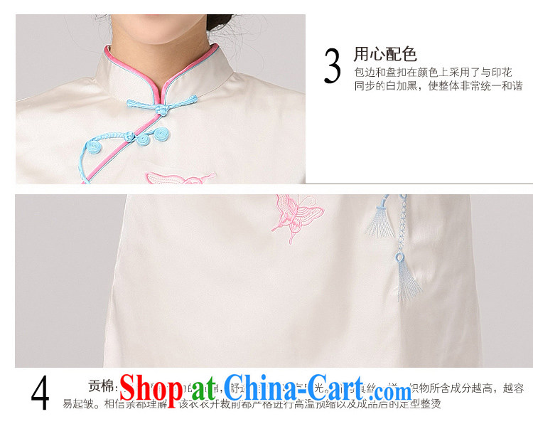 Dresses 2014 summer Butterfly Lovers new daily goods improved Stylish retro beauty manual embroidery short cheongsam beige XXL pictures, price, brand platters! Elections are good character, the national distribution, so why buy now enjoy more preferential! Health