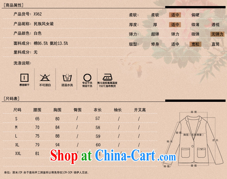 Dresses 2014 summer new stamp T-shirt with short sleeves cheongsam improved Chinese Antique Tang decorated in white robes 2 XL pictures, price, brand platters! Elections are good character, the national distribution, so why buy now enjoy more preferential! Health