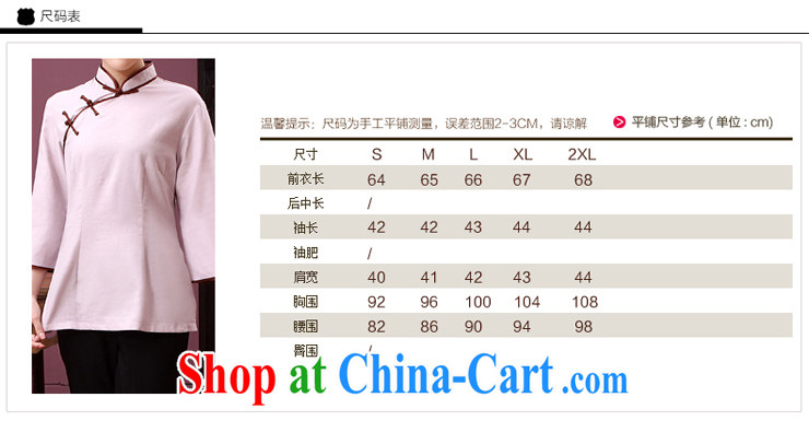 2014 cheongsam Chinese Chinese qipao T-shirt girls 7 cuff fashion style female daily improved cheongsam, Color 2 XL pictures, price, brand platters! Elections are good character, the national distribution, so why buy now enjoy more preferential! Health