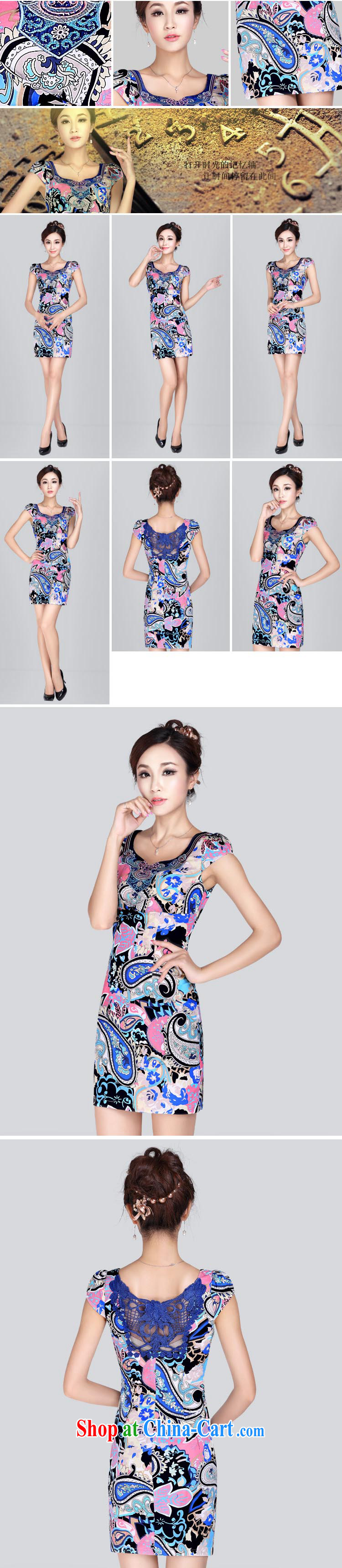 And, according to Ms. summer fashion sense of cultivating cheongsam dress improved cheongsam graphics thin retro floral elegant short cheongsam LYE 1369 fancy XL pictures, price, brand platters! Elections are good character, the national distribution, so why buy now enjoy more preferential! Health