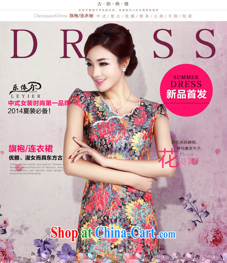And, according to Mr Ronald ARCULLI's new cheongsam dress elegant classical lady dresses retro stamp short-sleeved qipao LYE 1371 pink XXL pictures, price, brand platters! Elections are good character, the national distribution, so why buy now enjoy more preferential! Health