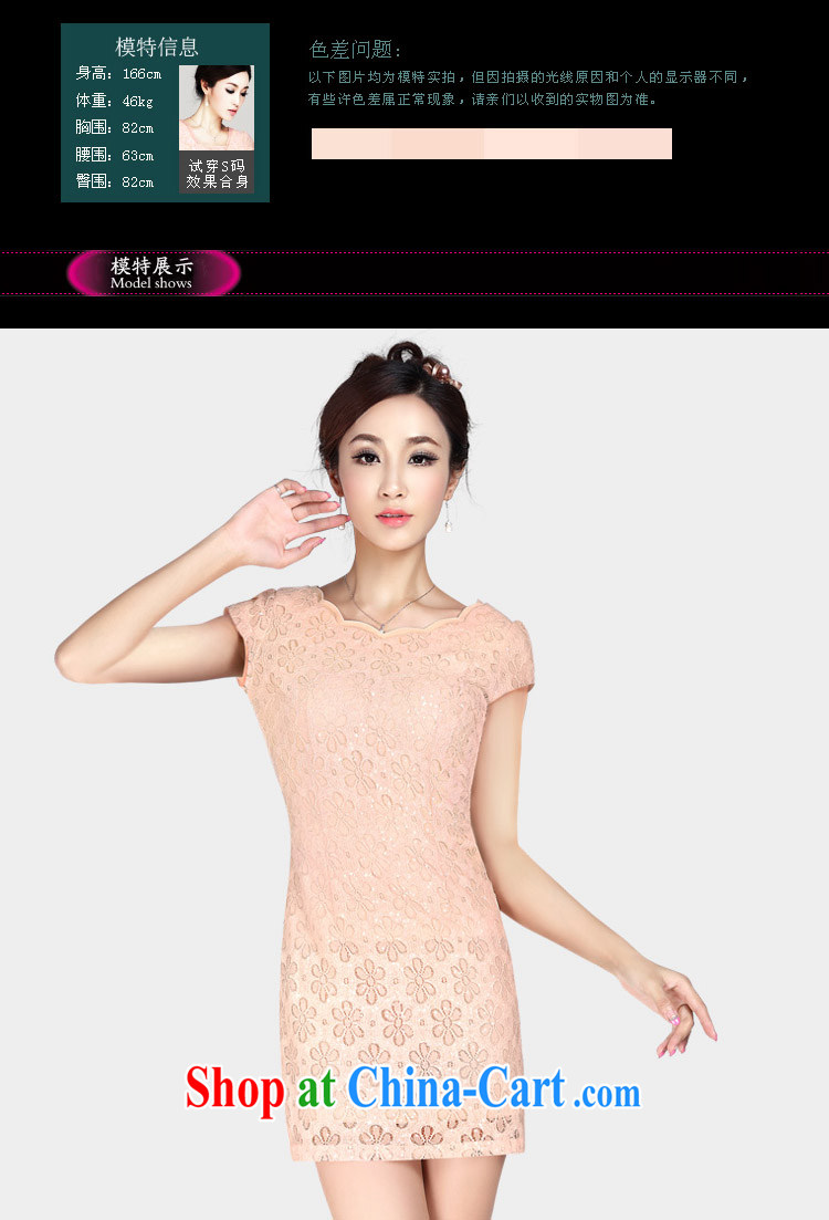 And, according to Mr Ronald ARCULLI, in Ms. cuff dress retro improved stylish upmarket cheongsam dress LYE 1375 apricot XL pictures, price, brand platters! Elections are good character, the national distribution, so why buy now enjoy more preferential! Health
