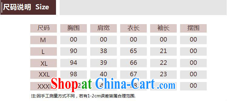 Forest narcissus 2014 summer new Peony embroidered short sleeves single buckle Tang replace T pension FGR - A of 098 red XXXL pictures, price, brand platters! Elections are good character, the national distribution, so why buy now enjoy more preferential! Health