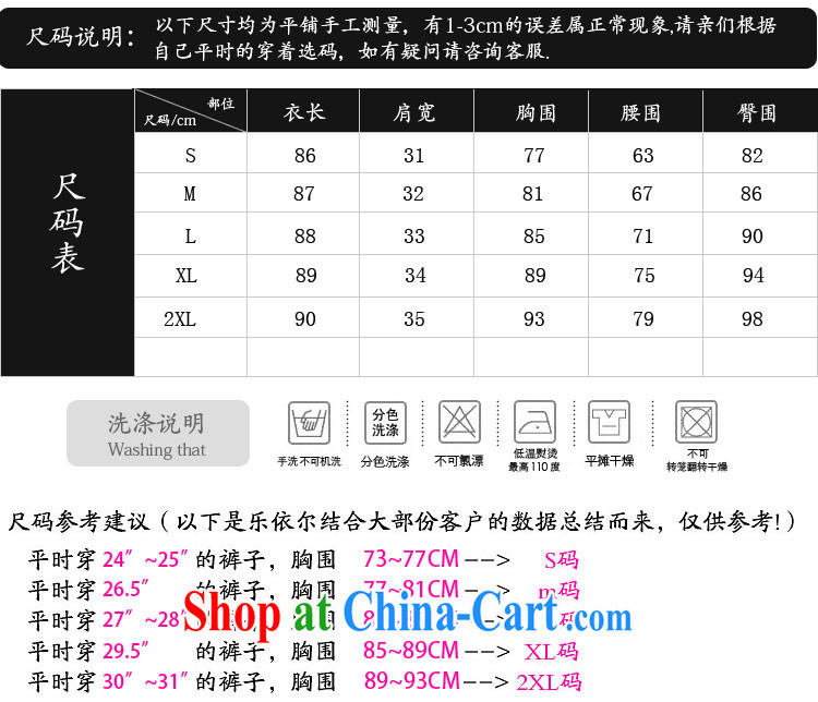 Music in summer dress cheongsam stylish improved sexy outfit retro short V collar cheongsam dress dress LYE 170 pink XL pictures, price, brand platters! Elections are good character, the national distribution, so why buy now enjoy more preferential! Health