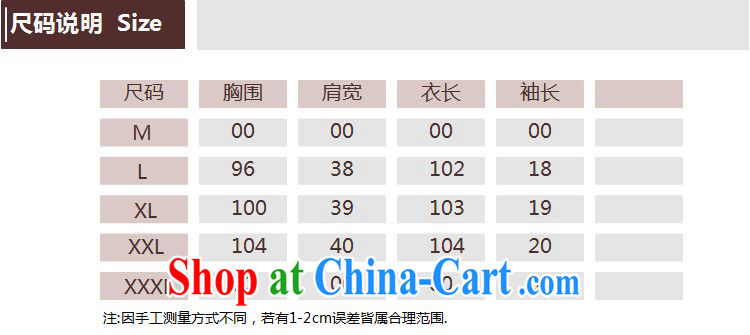 Forest narcissus 2014 summer new Chinese cotton jacquard knocked color dresses FGR - C 1303 green XXL pictures, price, brand platters! Elections are good character, the national distribution, so why buy now enjoy more preferential! Health