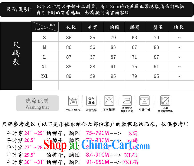 And, in accordance with summer clothes, collar retro cheongsam dress elegant qipao improved daily retro beauty graphics thin cheongsam dress LYE 7013 black XXL pictures, price, brand platters! Elections are good character, the national distribution, so why buy now enjoy more preferential! Health